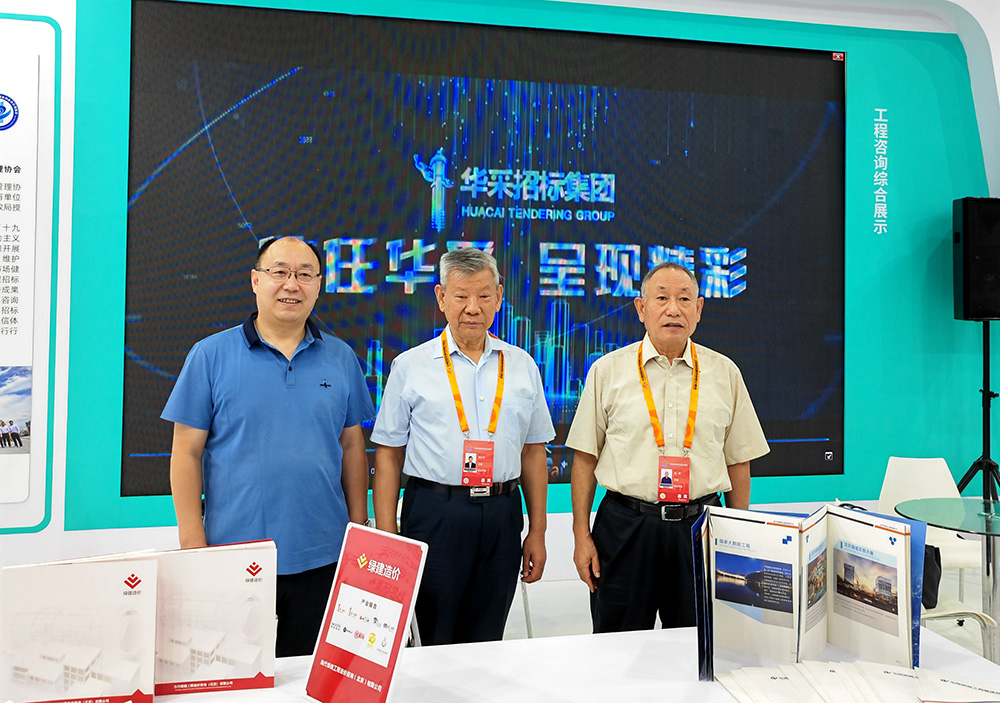 乐动网页版登录入口-乐动（中国）招标集团参展服贸会，2022年服贸会圆满闭幕
