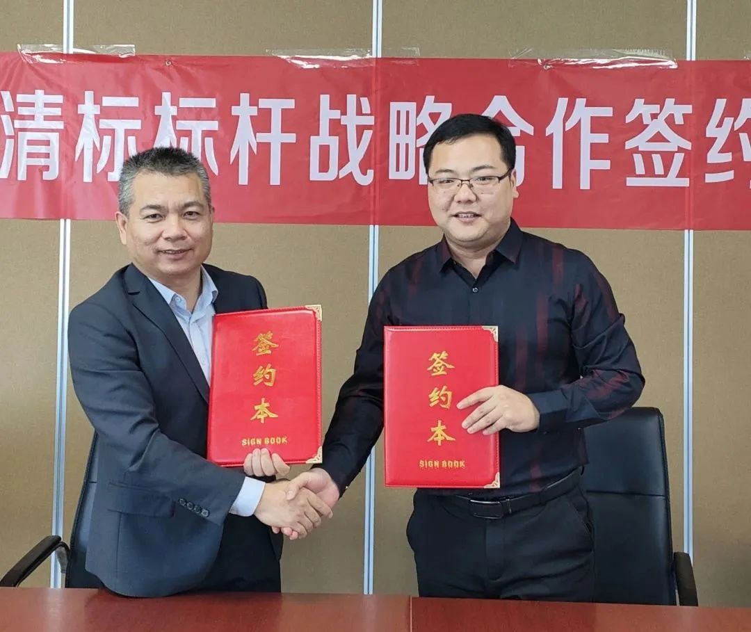 乐动网页版登录入口-乐动（中国）招标与广联达携手并进，共建数字化清标